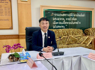 ให้การต้อนรับ นายนิรันดร์ มูลธิดา อธิบดีกรมส่งเสริมสหกรณ์ ... พารามิเตอร์รูปภาพ 14